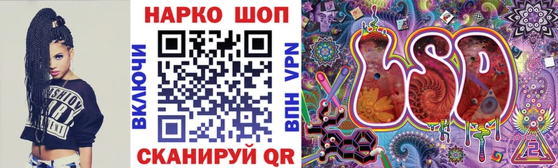 Магазины продажи наркотиков Переславль-Залесский A PVP МЕФ Бутират Экстази Гашиш COCAIN