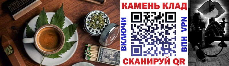 Canna-Cookies конопля  Переславль-Залесский 