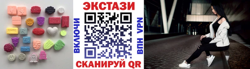 что такое наркотик  Переславль-Залесский  Экстази louis Vuitton 