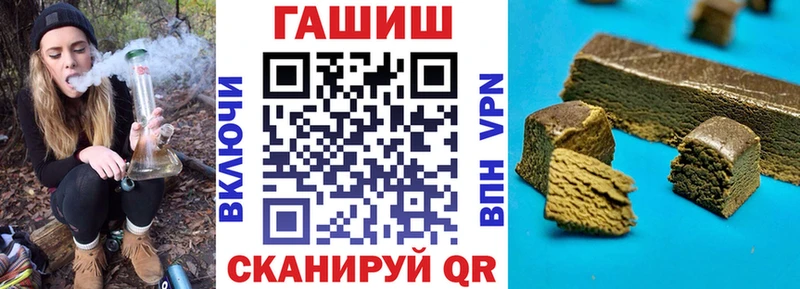 KRAKEN tor где можно купить наркотик Переславль-Залесский ГАШ индика сатива