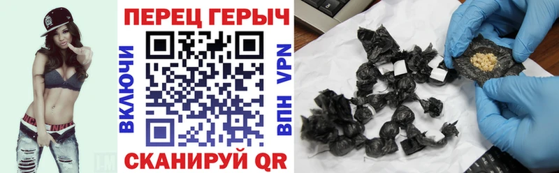 ГЕРОИН афганец  Переславль-Залесский 