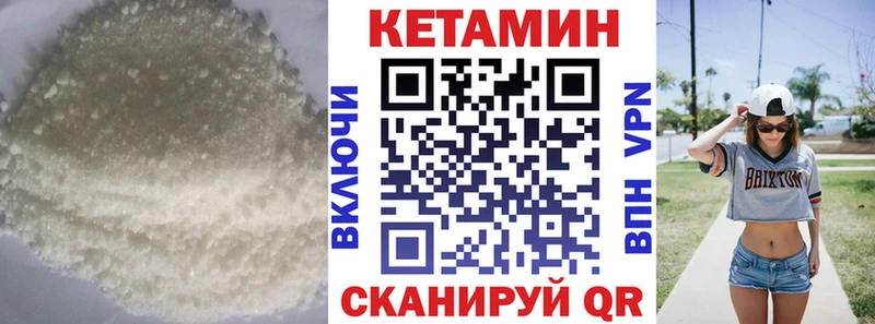 что такое   OMG рабочий сайт  Кетамин VHQ  Переславль-Залесский 