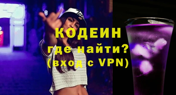 мефедрон VHQ Володарск