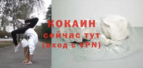 гашишное масло Волоколамск