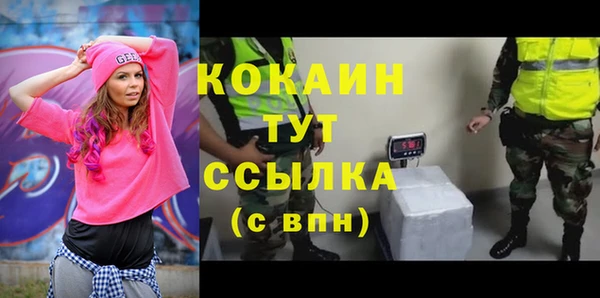 мефедрон VHQ Володарск