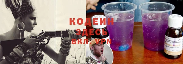 гашишное масло Волоколамск
