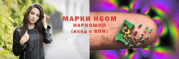 мефедрон VHQ Волосово