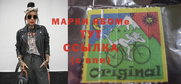 гашишное масло Волоколамск