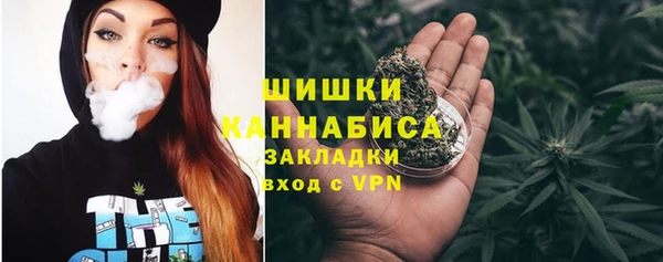 мефедрон VHQ Волосово