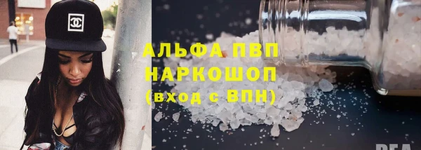 гашишное масло Волоколамск