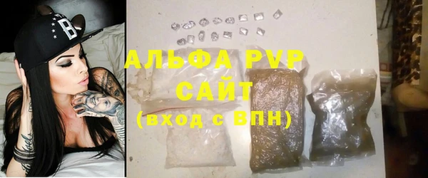 гашишное масло Волоколамск