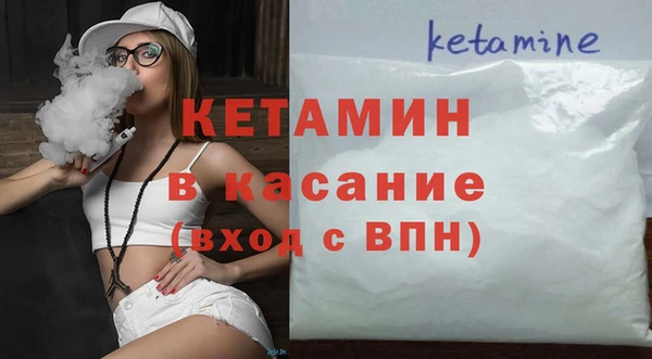 мефедрон VHQ Волосово