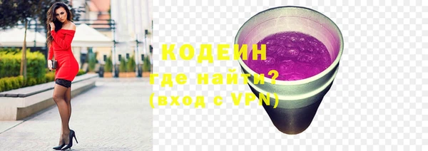 гашишное масло Волоколамск