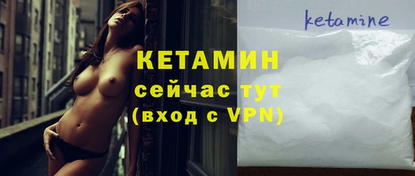 гашишное масло Волоколамск