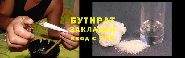 мефедрон VHQ Волосово
