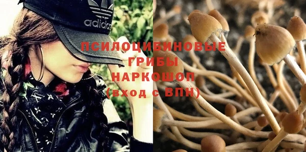 мефедрон VHQ Володарск
