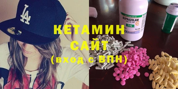 мефедрон VHQ Володарск