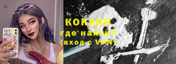 гашишное масло Волоколамск