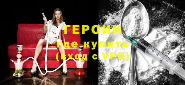 гашишное масло Волоколамск