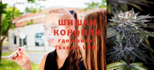 мефедрон VHQ Володарск
