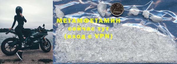 прущая мука Пестово