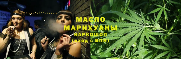 мефедрон VHQ Волосово