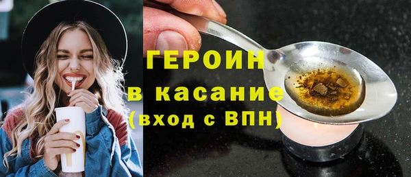 мефедрон VHQ Володарск