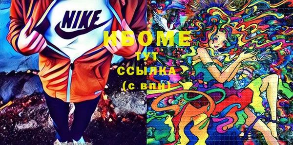 мефедрон VHQ Волосово