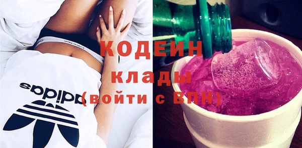 мефедрон VHQ Волосово