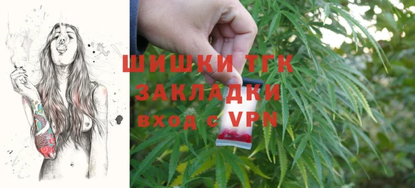 мефедрон VHQ Володарск
