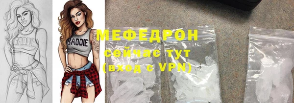 мефедрон VHQ Володарск