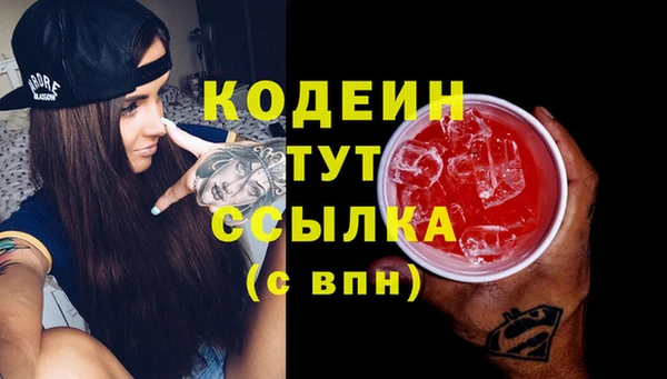 мефедрон VHQ Володарск