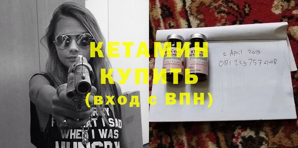 мефедрон VHQ Волосово