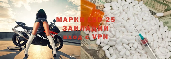 мефедрон VHQ Володарск