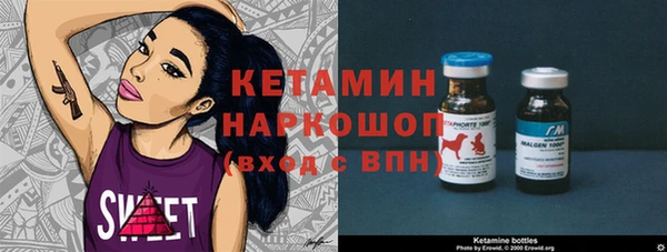 прущая мука Пестово