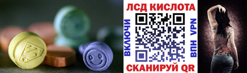 ЛСД экстази кислота  Переславль-Залесский 