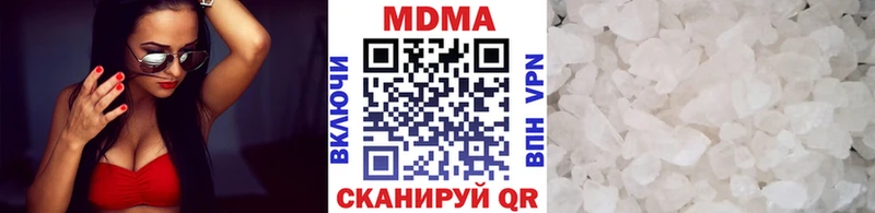МДМА молли  как найти закладки  Переславль-Залесский 