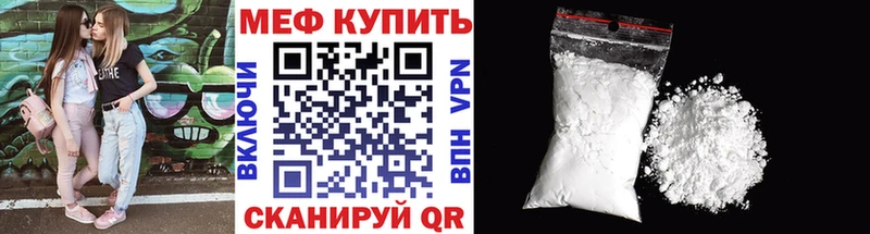 МЕФ mephedrone  купить   Переславль-Залесский 