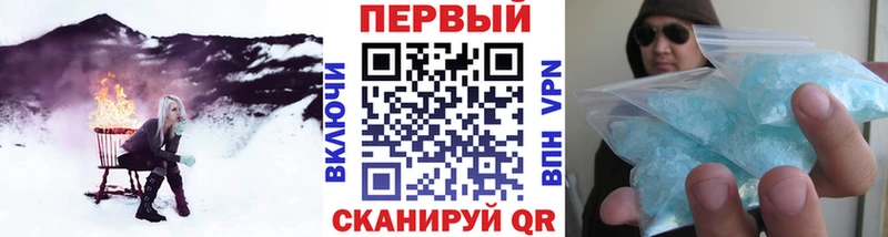 купить цена Переславль-Залесский shop формула Первитин витя