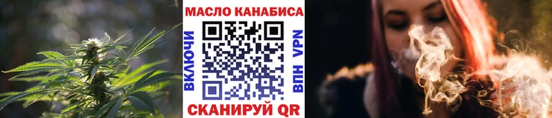 ТГК гашишное масло Переславль-Залесский
